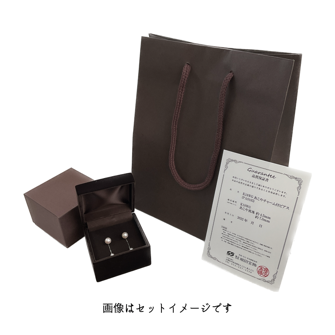 otonaきゅんパール ♡ あこや真珠7ピースフラワーリング